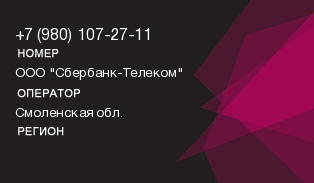 9801072711